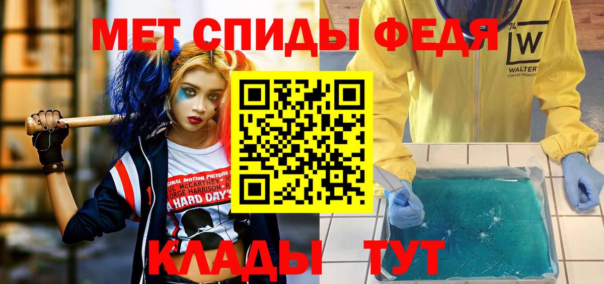 АМФЕТАМИН  АМФЕТАМИН 97%  Амфетамин  Вход с VPN  Азов 