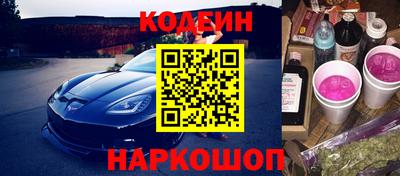 молекула духа Лесосибирск