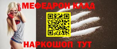 метадон Ливны