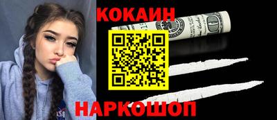 молекула духа Лесосибирск