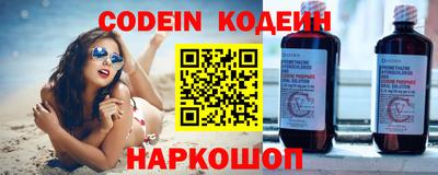 молекула духа Лесосибирск