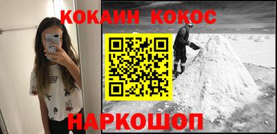молекула духа Лесосибирск