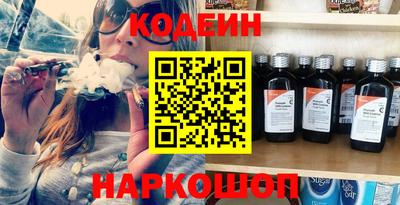 молекула духа Лесосибирск