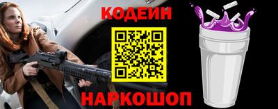 метадон Ливны