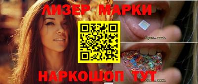 молекула духа Лесосибирск
