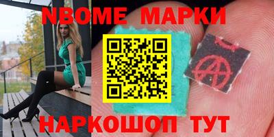 молекула духа Лесосибирск