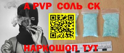 метадон Ливны