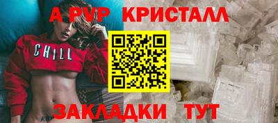 сатива Ликино-Дулёво