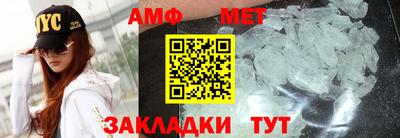 метадон Ливны