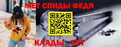 молекула духа Лесосибирск