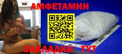 сатива Ликино-Дулёво