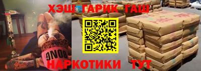 сатива Ликино-Дулёво
