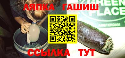 сатива Ликино-Дулёво