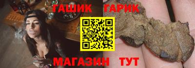 молекула духа Лесосибирск