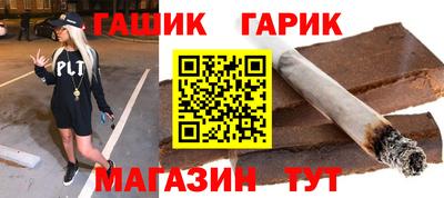 сатива Ликино-Дулёво