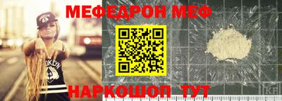 молекула духа Лесосибирск