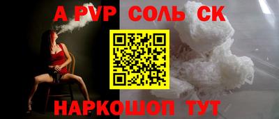 метадон Ливны