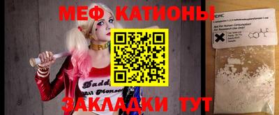молекула духа Лесосибирск