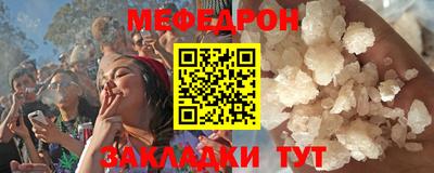 сатива Ликино-Дулёво