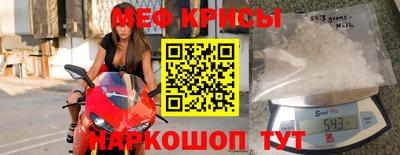молекула духа Лесосибирск