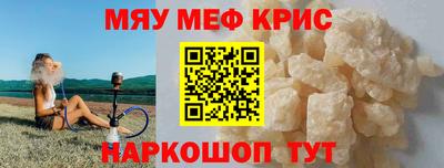 молекула духа Лесосибирск