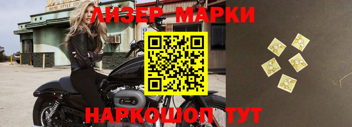Азов  LSD-25 экстази кислота  Вход с VPN  LSD-25 экстази  LSD-25 экстази ecstasy 