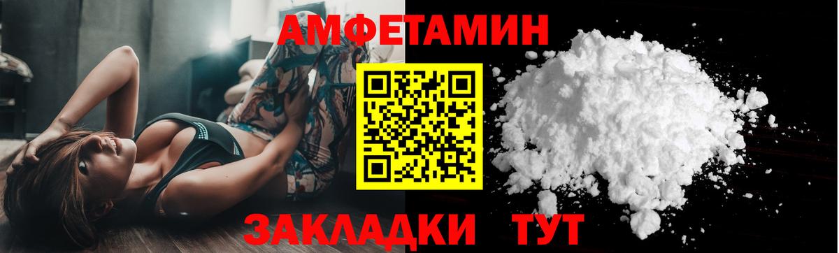 МЕТАМФЕТАМИН витя Азов
