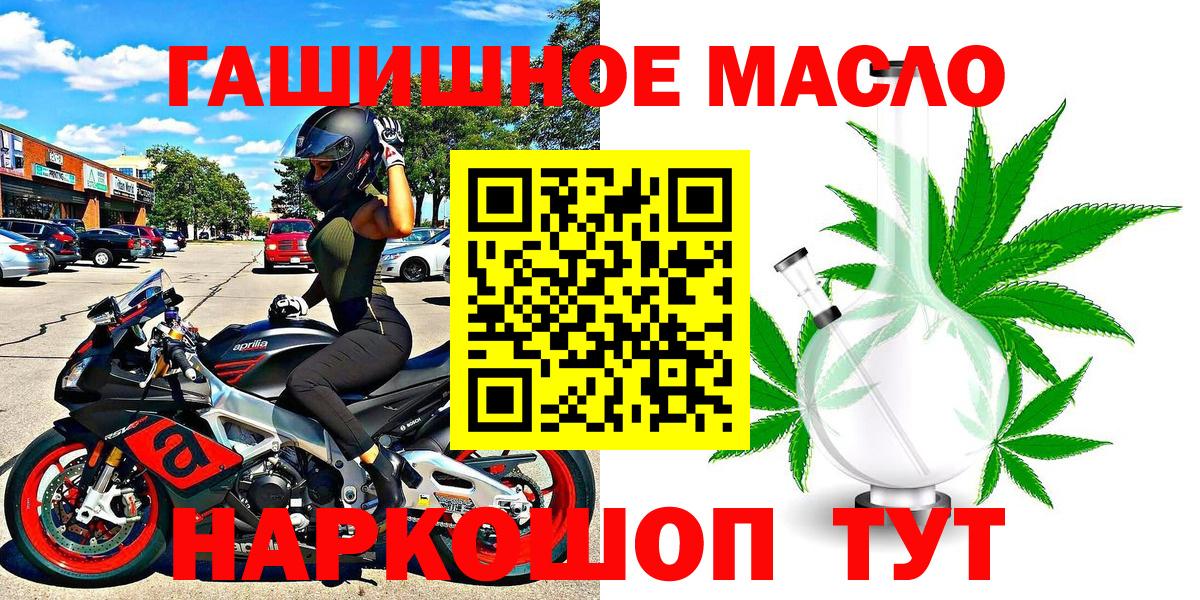 Азов  Дистиллят ТГК Wax  Вход с VPN 